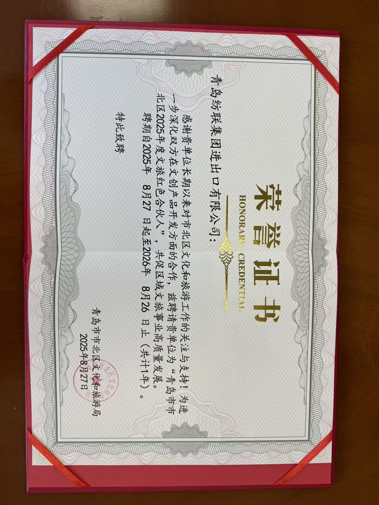 微信圖片_20250828160047_11.jpg